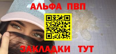 Альфа ПВП Жуковский