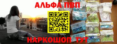 Альфа ПВП Жуковский