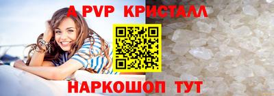 Альфа ПВП Жуковский