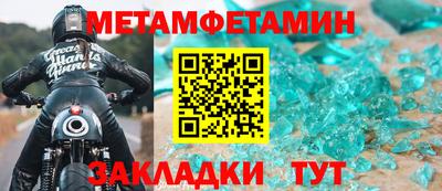 индика Апшеронск