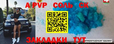 трава Аргун