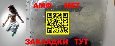 индика Апшеронск