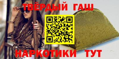 трава Аргун