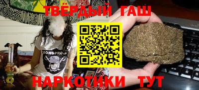 мескалин Заволжье