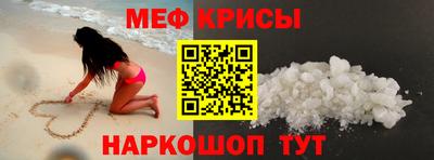 мескалин Заволжье