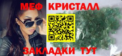 трава Аргун