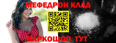 трава Аргун