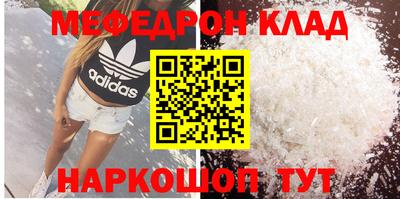 мескалин Заволжье