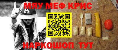 мескалин Заволжье