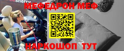 мдма Заводоуковск