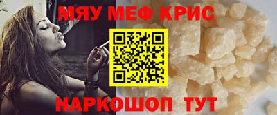 мдма Заводоуковск