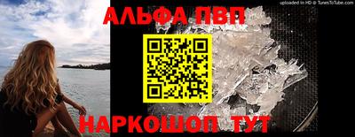 Альфа ПВП Жуковский