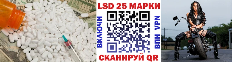 LSD-25 экстази ecstasy  купить  сайты  Ростов-на-Дону 