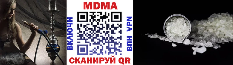 MDMA молли  где продают   Ростов-на-Дону 