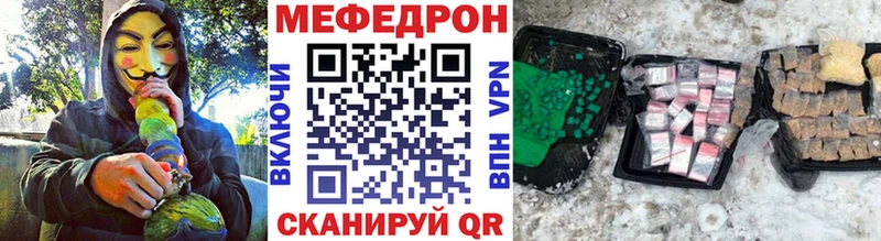 МЕФ мука  мега ссылка  Ростов-на-Дону 