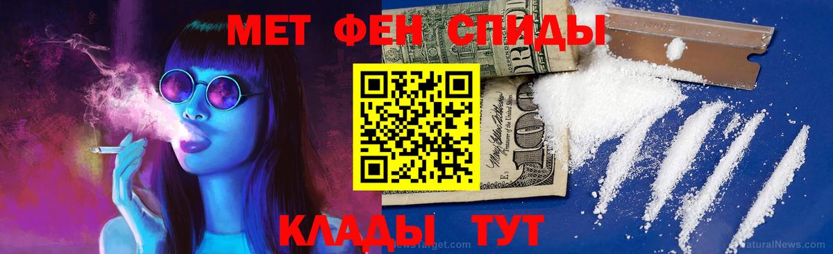 Ростов-на-Дону  Первитин пудра  Первитин пудра  Вход с VPN 