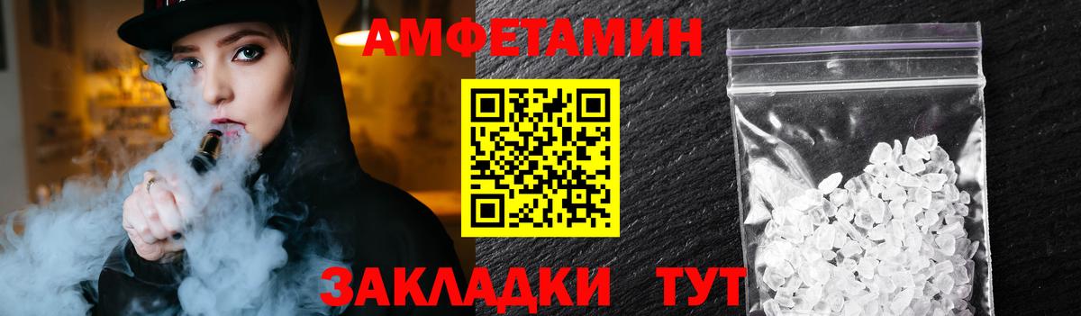 МЕТАМФЕТАМИН кристалл  Ростов-на-Дону 