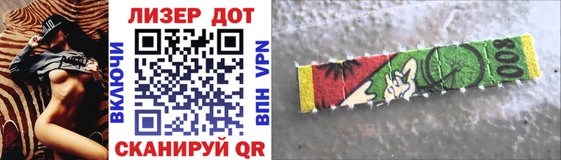 Марки N-bome 1,5мг  Ростов-на-Дону 