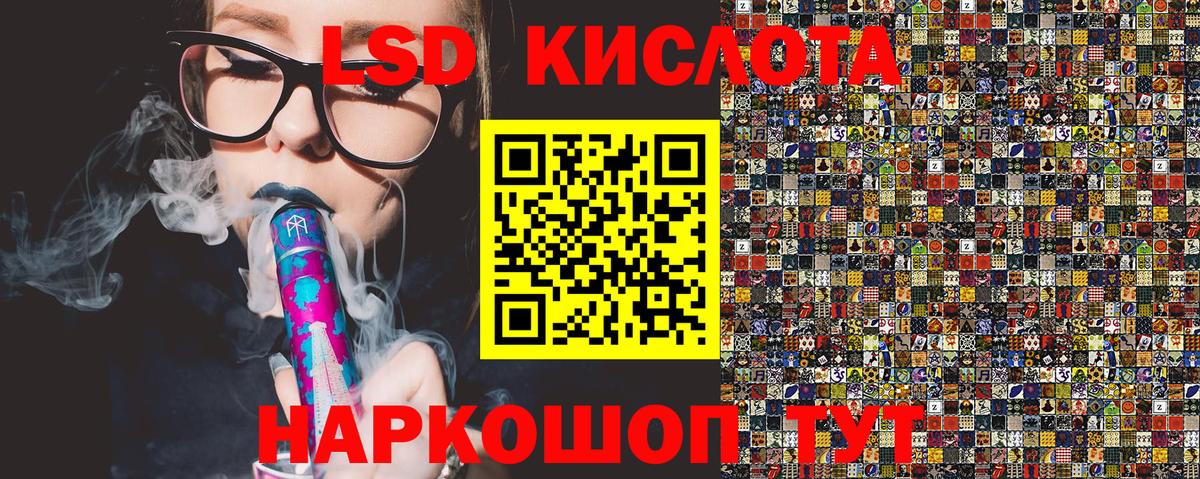 Марки 25I-NBOMe 1,5мг  Вход с VPN  Марки NBOMe  Марки 25I-NBOMe 1,5мг  Ростов-на-Дону 