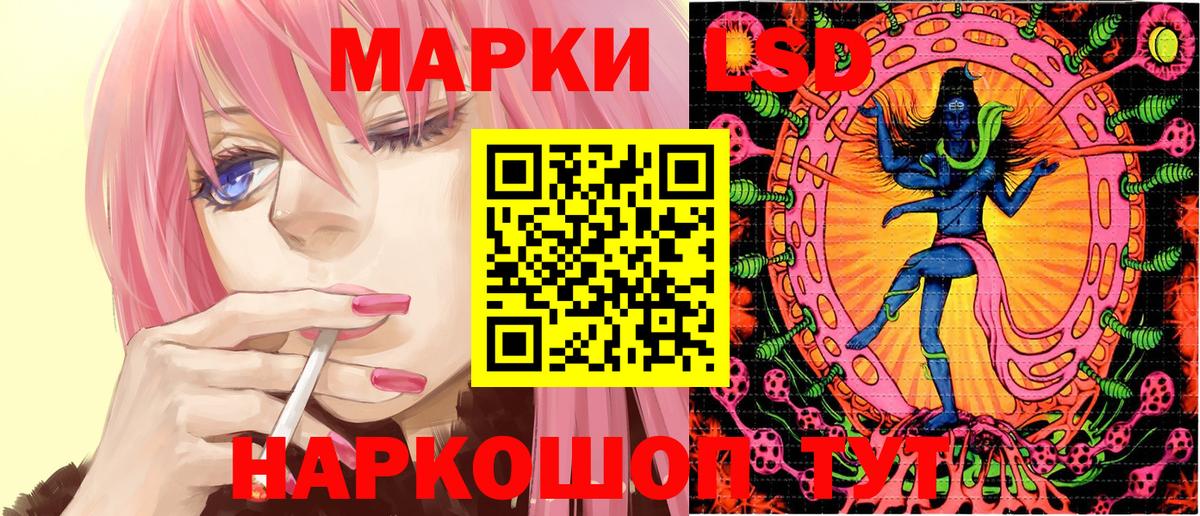 Марки N-bome 1,8мг  Марки N-bome 1,8мг  Ростов-на-Дону 