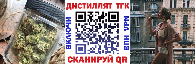 купить  цена  Ростов-на-Дону  ТГК гашишное масло 