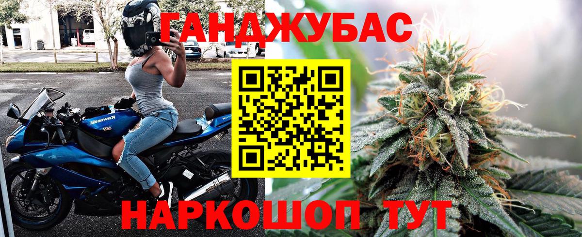 Шишки марихуана Amnesia Ростов-на-Дону