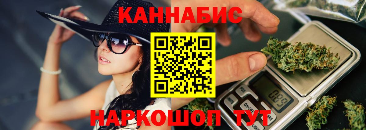 Бошки марихуана конопля Ростов-на-Дону